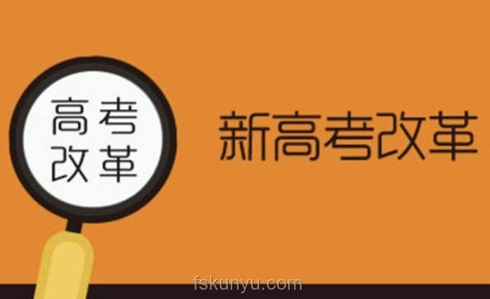 梁建章新视角：取消中考，淡化高考，探索教育新路径